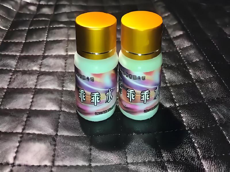 女士专用红蜘蛛3437-fw型号